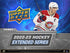 2022-23 Upper Deck Hockey Extended Series Hobby Case