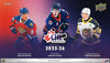 2025-26 Upper Deck CHL Hobby Box