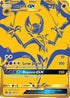 Lunala GX - SM103a (SM103a/248) Holofoil [SM Promos] - Promo