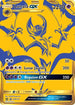 Lunala GX - SM103a (SM103a/248) Holofoil [SM Promos] - Promo