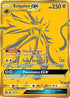 Solgaleo GX - SM104a (SM104a/248) Holofoil [SM Promos] - Promo