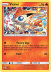 Victini (SM225/248) Holofoil [SM Promos] - Promo