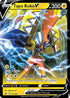 Tapu Koko V (072/202) Holofoil [Sword & Shield Base Set] - Ultra Rare