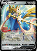 Zacian V 138  - Holofoil SWSH01 Sword & Shield Base Set - Ultra Rare