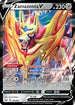 Zamazenta V 139  - Holofoil SWSH01 Sword & Shield Base Set - Ultra Rare