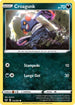 Croagunk (123/202) Reverse Holofoil [Sword & Shield Base Set] - Common