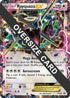 Rayquaza EX - XY69  - Holofoil Jumbo Cards - Promo