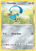 Honedge (133/192) Reverse Holofoil [Rebel Clash] - Common