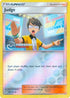 Judge (2019) (108) Reverse Holofoil [Professor Program Promos] - Promo