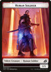Human Soldier (005) // Drake Double-Sided Token (C20-5 // 8) - Commander 2020