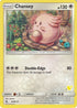 Chansey (#5 Pikachu Stamped) (46/68) [Battle Academy] - Promo
