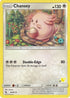 Chansey - 46/68 (#47 Pikachu Stamped)/68  Battle Academy - Promo