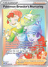 Pokemon Breeder's Nurturing (Secret) 195  - Holofoil SWSH03 Darkness Ablaze - Secret Rare