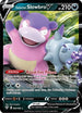 Galarian Slowbro V (099/189) Holofoil [Darkness Ablaze] - Ultra Rare