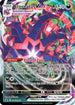 Eternatus VMAX (SWSH045/307) Holofoil [SWSH Sword & Shield Promo Cards] - Promo