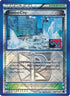 Frozen City (Team Plasma) (League Promo) (100/116) Reverse Holofoil [League & Championship Cards] - Promo