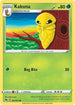 Kakuna (003/73) Reverse Holofoil [Champions Path] - Common