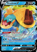 Drednaw V (014/73) Holofoil [Champions Path] - Ultra Rare