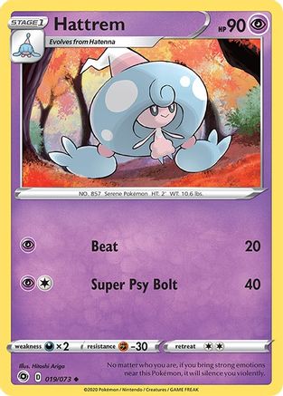 Hattrem (019/73) Reverse Holofoil [Champions Path] - Uncommon