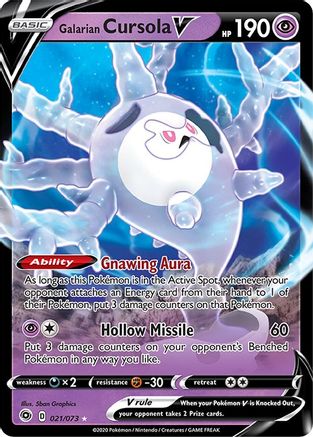 Galarian Cursola V (021/73) Holofoil [Champions Path] - Ultra Rare