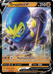 Grapploct V (032/73) Holofoil [Champions Path] - Ultra Rare