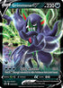 Grimmsnarl V (SWSH057/307) Holofoil [SWSH Sword & Shield Promo Cards] - Promo