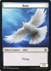Bird // Kor Ally Double-Sided Token (ZNC-1 // 2) - Commander: Zendikar Rising