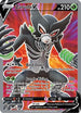 Zarude V (Full Art) 167  - Holofoil SWSH04 Vivid Voltage - Ultra Rare