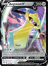 Aegislash V (126/185) Holofoil [Vivid Voltage] - Ultra Rare