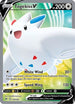 Togekiss V (Full Art) 178  - Holofoil SWSH04 Vivid Voltage - Ultra Rare