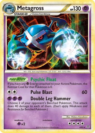 Metagross (Cracked Ice Holo) (4/095) Holofoil [Deck Exclusives] - Holo Rare