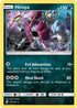 Hoopa - 140/236 (SM Unified Minds)/236  Deck Exclusives - Rare