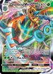 Dhelmise VMAX (010/72) Holofoil [Shining Fates] - Ultra Rare
