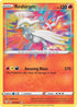 Reshiram 017  - Holofoil Shining Fates - Amazing Rare