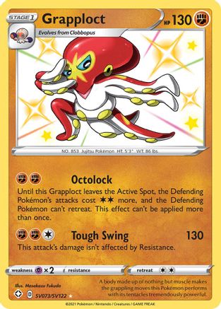 Grapploct (SV073/122) Holofoil [Shining Fates Shiny Vault] - Shiny Holo Rare