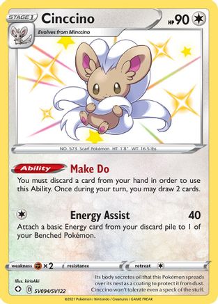 Cinccino (SV094/122) Holofoil [Shining Fates Shiny Vault] - Shiny Holo Rare