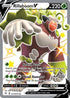 Rillaboom V SV105  - Holofoil Shining Fates Shiny Vault - Shiny Holo Rare