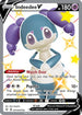 Indeedee V SV114  - Holofoil Shining Fates Shiny Vault - Shiny Holo Rare