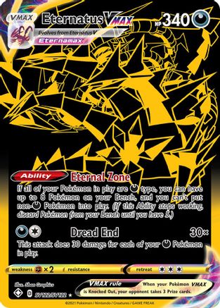 Eternatus VMAX (SV122/122) Holofoil [Shining Fates Shiny Vault] - Shiny Holo Rare