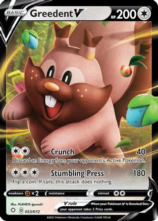 Greedent V (053/72) Holofoil [Shining Fates] - Ultra Rare