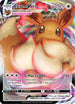 Eevee VMAX (SWSH087/307) Holofoil [SWSH Sword & Shield Promo Cards] - Promo