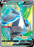 Empoleon V (Full Art) 145  - Holofoil SWSH05 Battle Styles - Ultra Rare