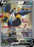 Empoleon V (Alternate Full Art) (146/163) Holofoil [Battle Styles] - Ultra Rare