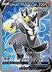 Rapid Strike Urshifu V (Full Art) 152  - Holofoil SWSH05 Battle Styles - Ultra Rare