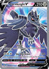 Corviknight V (Full Art) (156/163) Holofoil [Battle Styles] - Ultra Rare