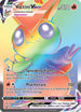 Victini VMAX (Secret) (165/163) Holofoil [Battle Styles] - Secret Rare
