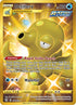 Octillery (Secret) 178  - Holofoil SWSH05 Battle Styles - Secret Rare