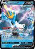 Empoleon V (040/163) Holofoil [Battle Styles] - Ultra Rare