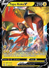 Tapu Koko V (050/163) Holofoil [Battle Styles] - Ultra Rare