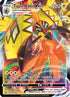 Tapu Koko VMAX (051/163) Holofoil [Battle Styles] - Ultra Rare